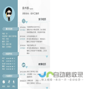 66软件站