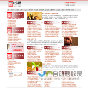 专业从事人事外包,劳务外包