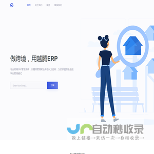 广州越腾电子商务有限公司
