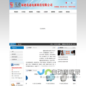 闽冠柴油发电机组,发电机图片,柴油发电机,柴油发电机组,宁德柴油发电机,柴油发电机型号,柴油发电机品牌,柴油发电机功率,柴油发电机价格