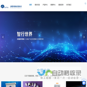 全光网络