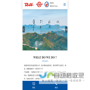 高温罗茨风机生产厂家