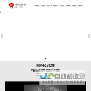 殡仪车