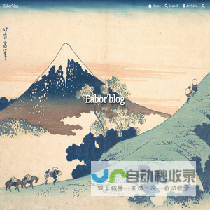 Eabor’blog