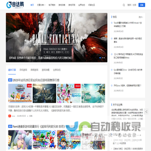谷达鸭