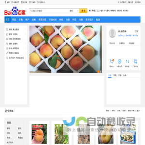 黄桃