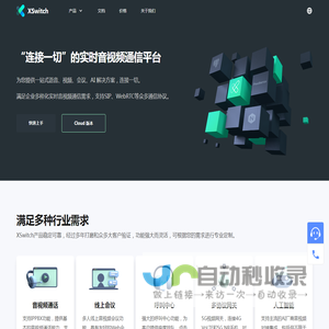 XSwitch
