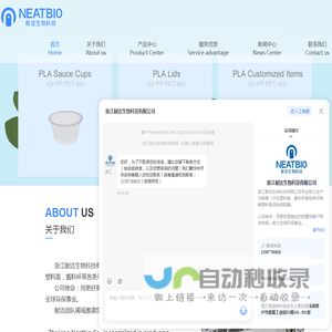 PLA可降解包装容器