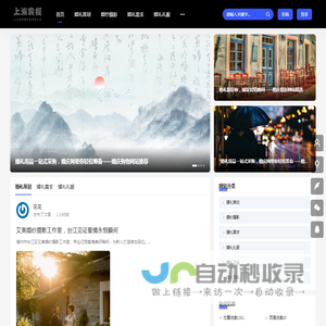 婚庆网