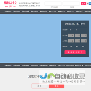 福州厦门泉州