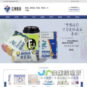 联系我们