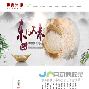 联系我们