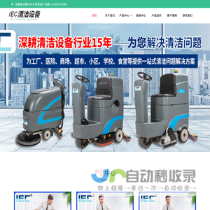 商用工厂工业车间