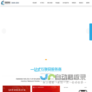 竞渡网络