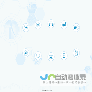 宜华健康医疗股份有限公司