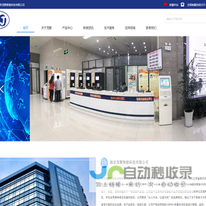南京茂聚智能科技有限公司