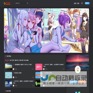 次元社