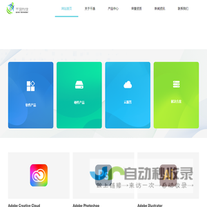 北京千逸科技有限公司