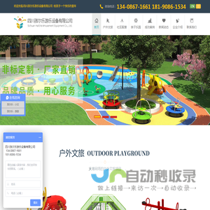 淘气堡厂家