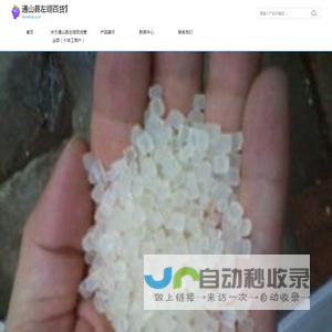 通山县左翊百货营业部（个体工商户）