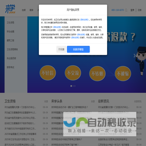 来学网