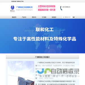 环氧树脂