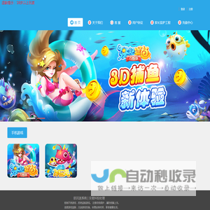 姚际信息