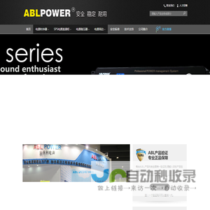 ABL