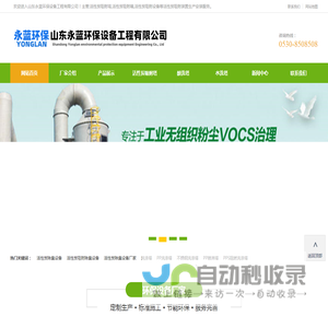 活性炭吸附塔