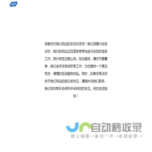 真视通军融