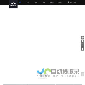 北京航天慧海