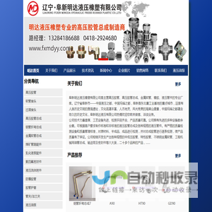 胶管总成,高压胶管总成,液压油管,金属软管总成,胶管总成厂家