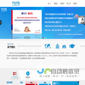 烟台华兹华斯官网