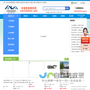 别墅设计