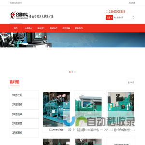 广州发电机出租,广州大型发电机租赁,静音发电机组出租