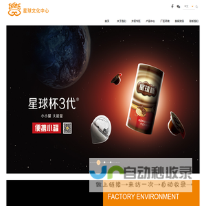 汕头市甜甜乐糖果食品有限公司