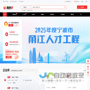 数科邦