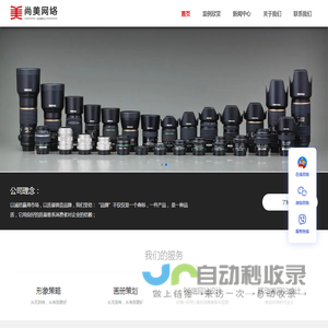 常州企业宣传片拍摄制作,常州产品图片拍摄摄影
