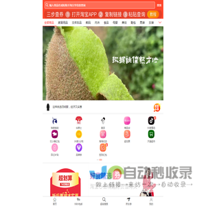 先领券再下单