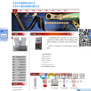 Ykk,ykk拉链,ykk价格,ykk拉头,ykk码带,ykk供应商,ykk色卡