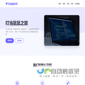 叮当哈弗币(DDHFB.COM)
