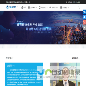 新疆碧泽源环保设备有限公司