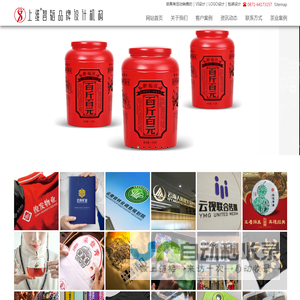 云南LOGO设计