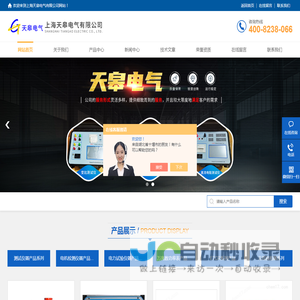 轻型直流高压发生器_互感器参数综合测试仪_开关真空度测试仪厂家-上海天皋电气有限公司
