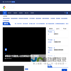 蓝云正能量网 - 蓝云正能量网