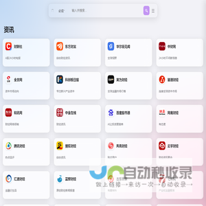 世岛导航 | 世岛