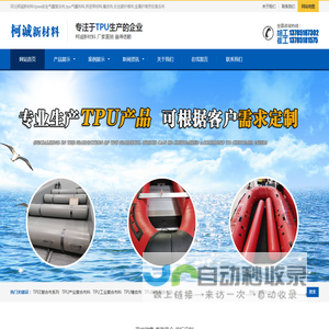 TPU复合布厂家,TPEE气囊材料,工业用芳纶碳纤维布,封堵气囊布料,河北柯诚新材料