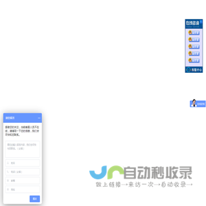 昆山市金意莱塑胶材料有限公司_昆山市金意莱塑胶材料有限公司