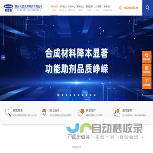 PET高效注塑催化剂_高透增塑型脱模粉_高效螺杆清洗母粒_柯恩众邦科技