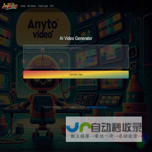 Anytovideo - Free AI Video Generator | 艾达艾服务部 adai
